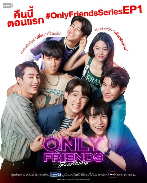 only friends bilder|Only Friends (2023) (Thai BL Series Eng. Sub.)